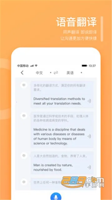 ���빷v9.8.28 ��׿��