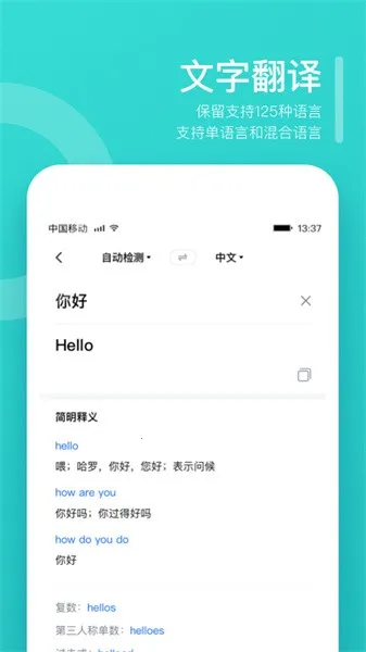 ���빷v9.8.28 ��׿��