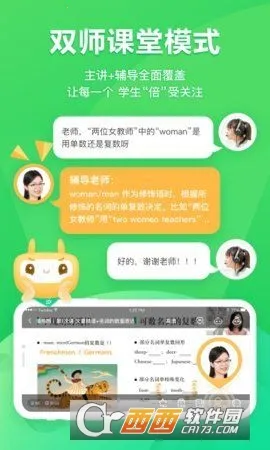 �ǻ���Уv3.9.3 ��׿��