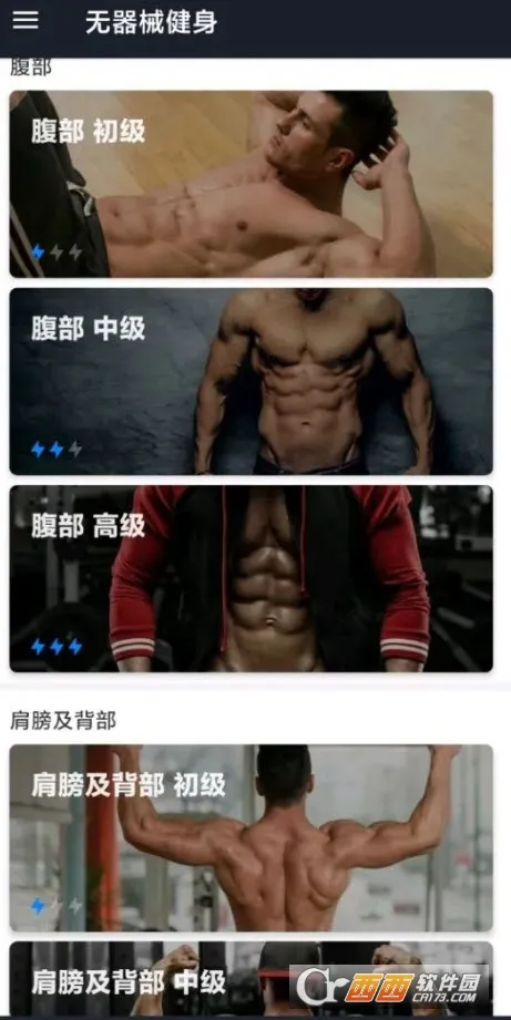 ����е����v24.08.26 ��׿��