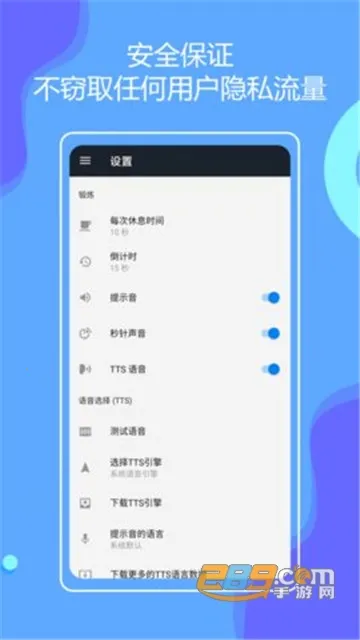 ����е����v24.08.26 ��׿��