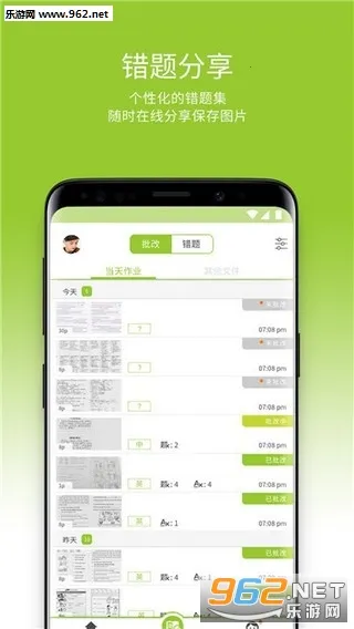 ������ҵv2.4.47.130 �ֻ���