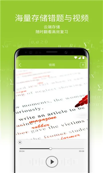 ������ҵv2.4.47.130 �ֻ���