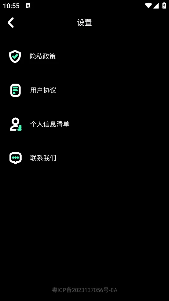 �������2026���°汾v1.0.0 ��׿��