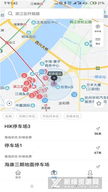 ��������ͣ��2026�ٷ����°汾v1.4.5 ��׿��