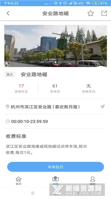 ��������ͣ��2026�ٷ����°汾