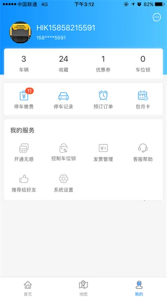 ��������ͣ��2026�ٷ����°汾v1.4.5 ��׿��