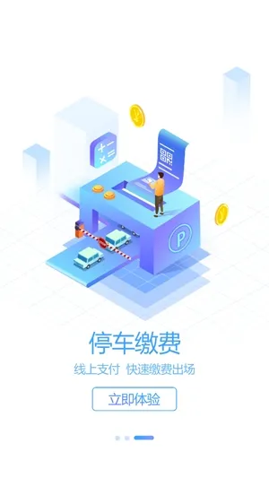 ��������ͣ��2026�ٷ����°汾