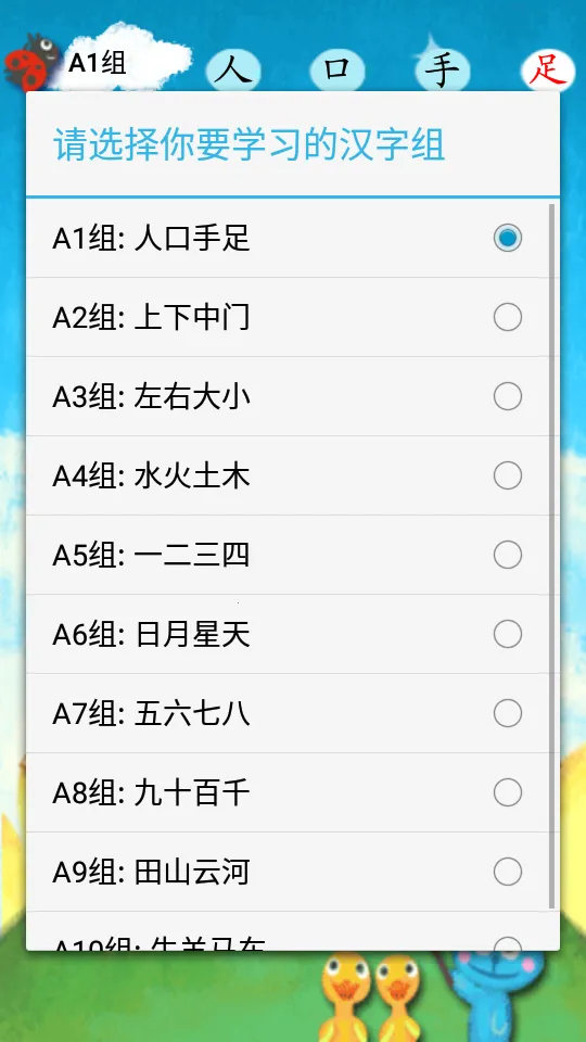 �Ұ�����v3.1.0107010 �ֻ���