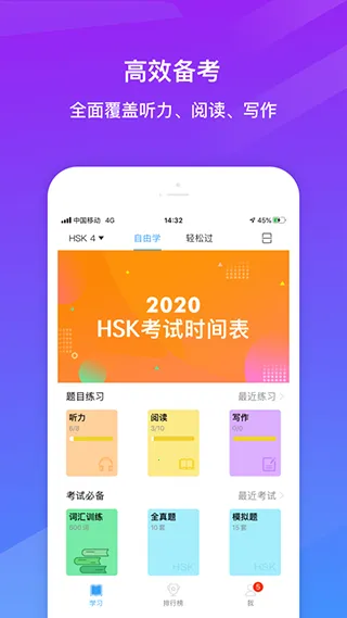 SuperTestv5.0.8 ��׿��