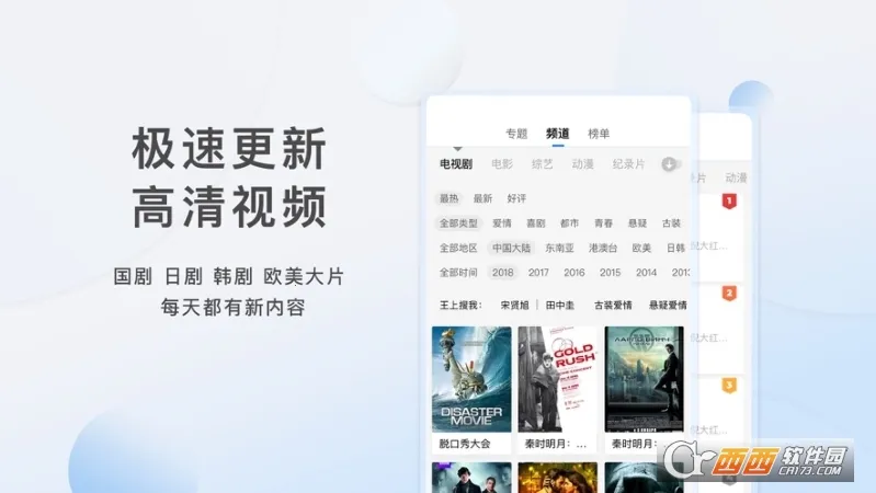 ��Դ��Ƶv1.2.0_beta ��׿��