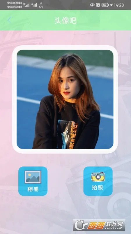 B12���2026�ٷ����°汾v1 �ֻ���