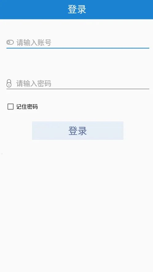 ���������̻������ֻ���v2.2.3 �ֻ���