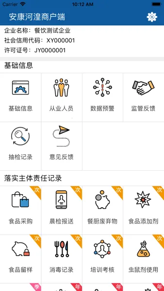 ���������̻������ֻ���