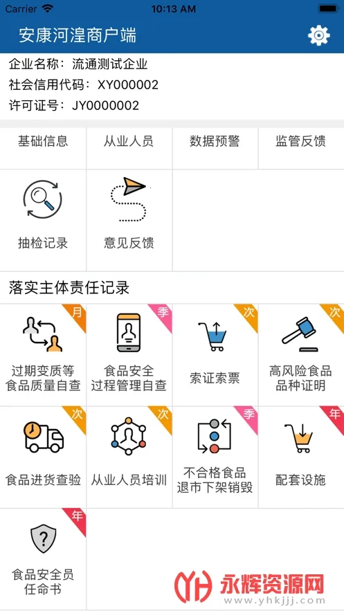 ���������̻������ֻ���