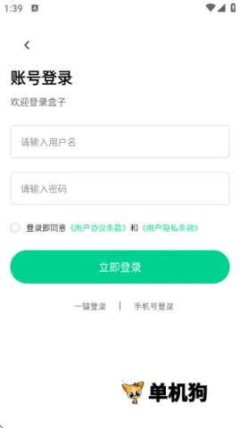 锋玩最新手机版 锋玩最新手机版