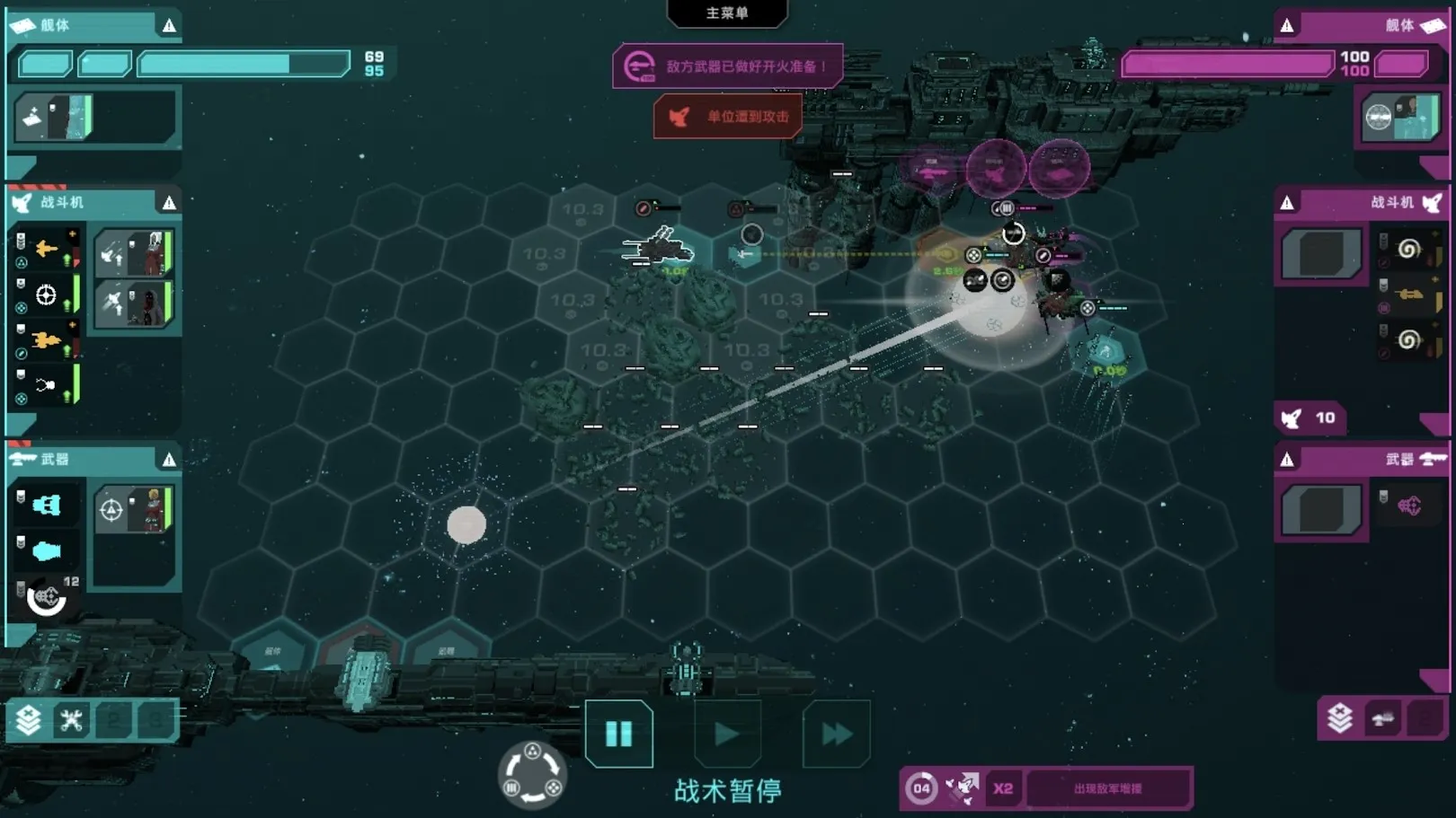 ����֮��v2.2.0 ��׿��