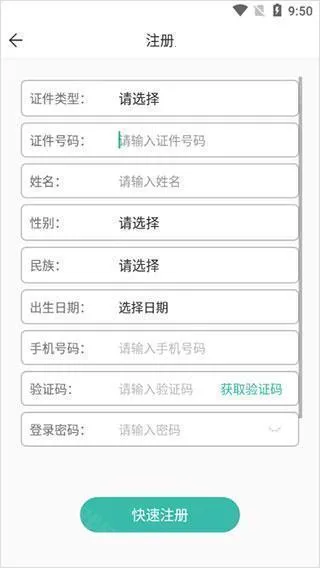 �������2026����