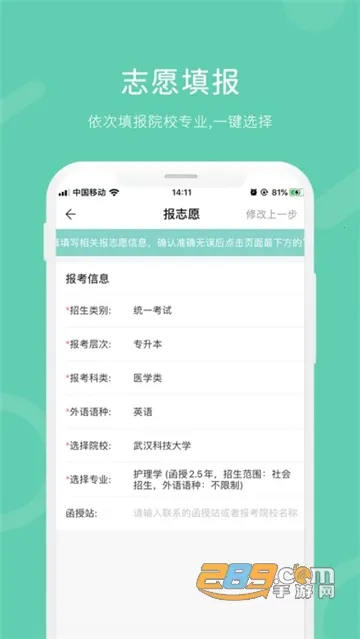 �������2026����v1.0.62 ��׿��