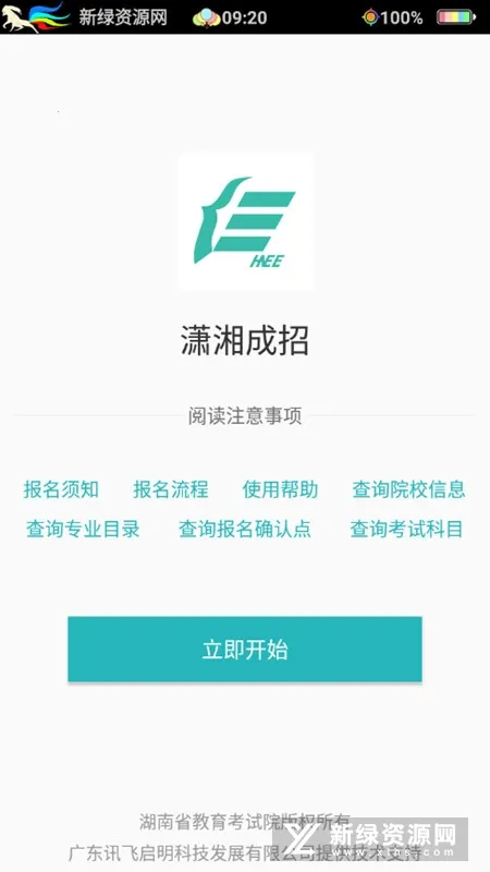 �������2026����v1.0.62 ��׿��