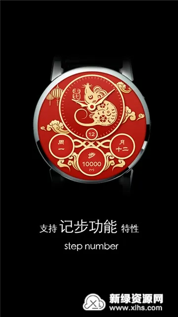 WatchMakerv2.0.0 �ֻ���