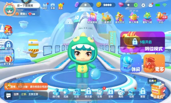 ȫ�����ݳ���v2.15.1 ��׿��