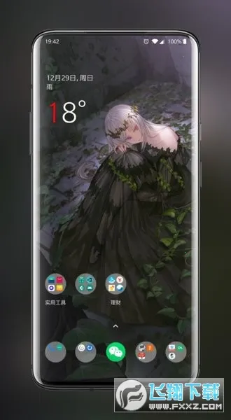 ��Ԫ��ֽ2026���ذ�װv2.11.4 ��׿��