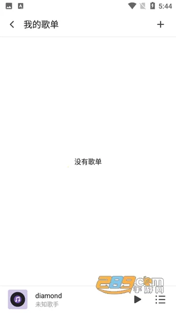 ��ѩ����2026���ذ�װv1.3.1 ��׿��