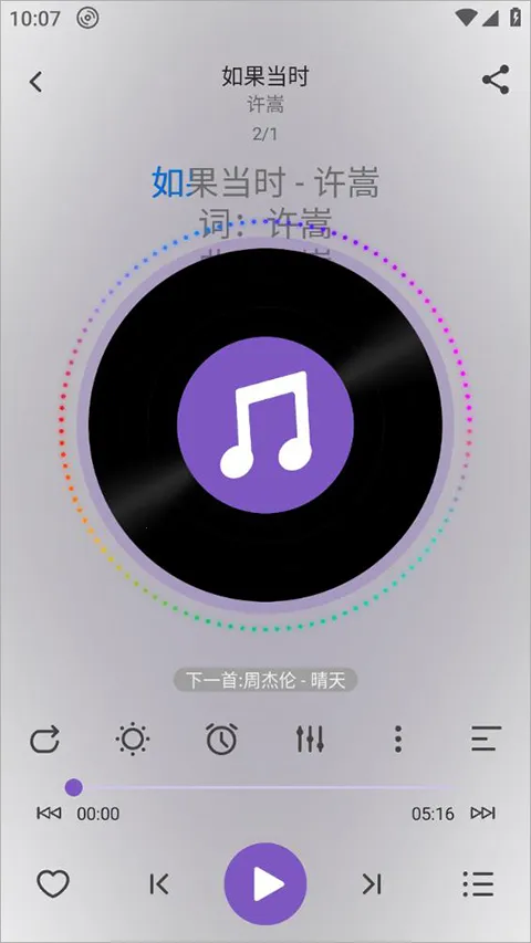 ��ѩ����2026���ذ�װ