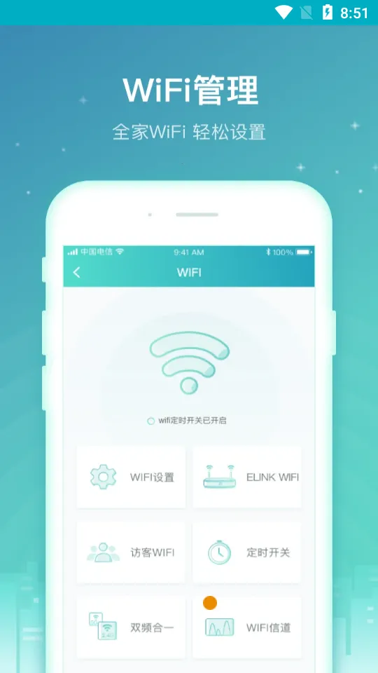 ��������2026���ذ�װV2.5.0 �ֻ���