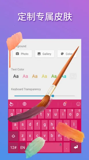 �������뷨2026�ٷ�����v7.0.4.3 �ֻ���