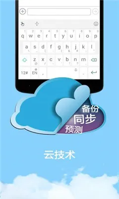 �������뷨2026�ٷ�����v7.0.4.3 �ֻ���