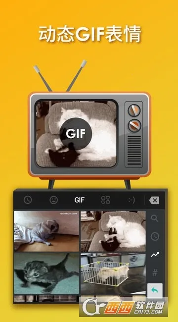 �������뷨2026�ٷ�����v7.0.4.3 �ֻ���