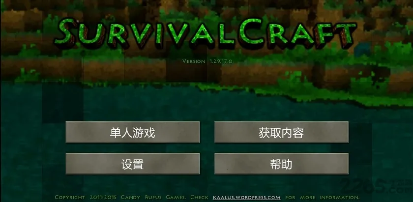 ����ս��Ұ�˵������ֻ���vAPI1.61N ��׿��