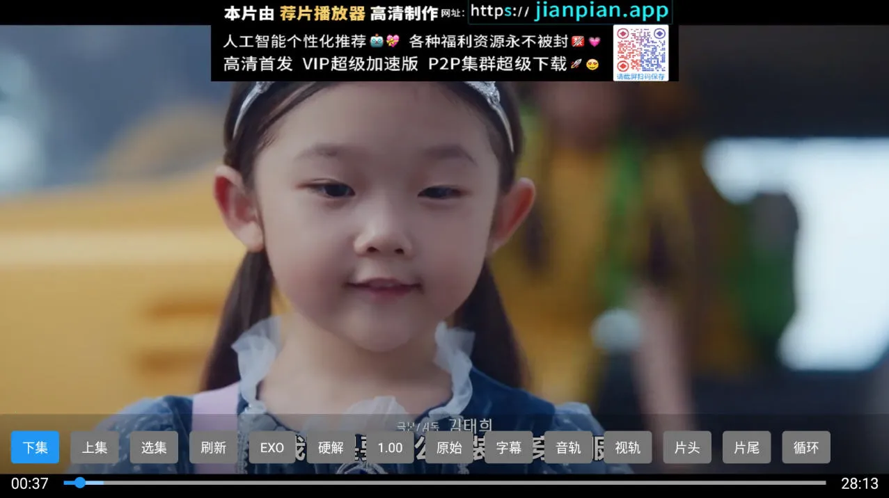 ����Ӱ��v2.6.6 �ֻ���