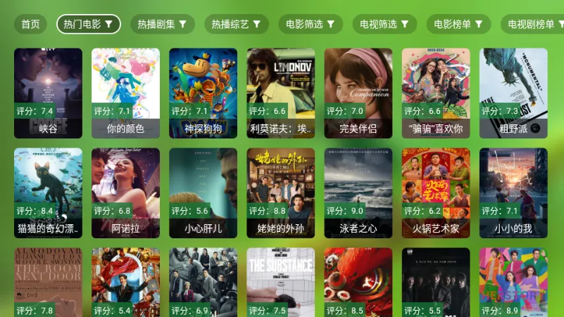 ����Ӱ��v2.6.6 �ֻ���