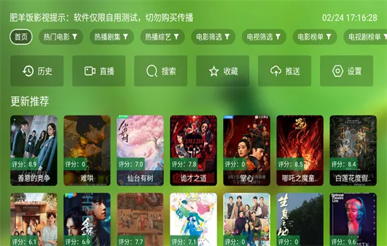 ����Ӱ��