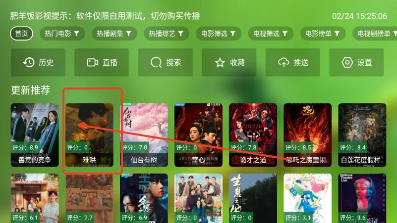 ����Ӱ��