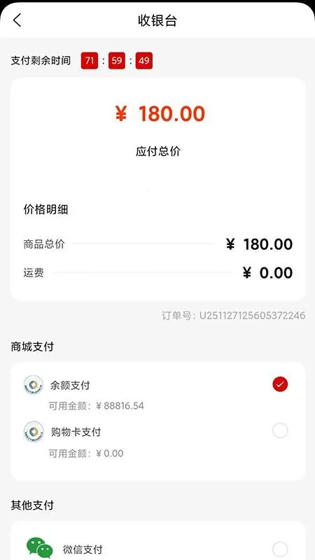 ����ƽ��v1.0.0 ��׿��