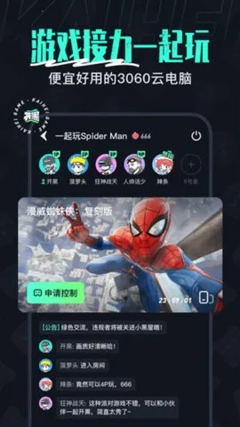 �����Ƶ���2026���ذ�װv2.5.2 ��׿��