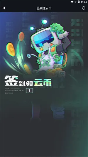 �����Ƶ���2026���ذ�װ