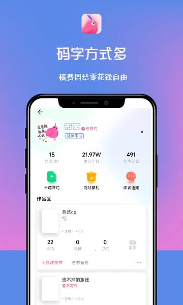 �����Ķ�����2026�ٷ����°汾v2.4.0 ��׿��