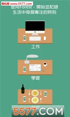 Forest2026�ٷ�����v4.79.2 �ֻ���