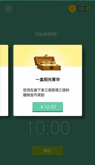 Forest2026�ٷ�����