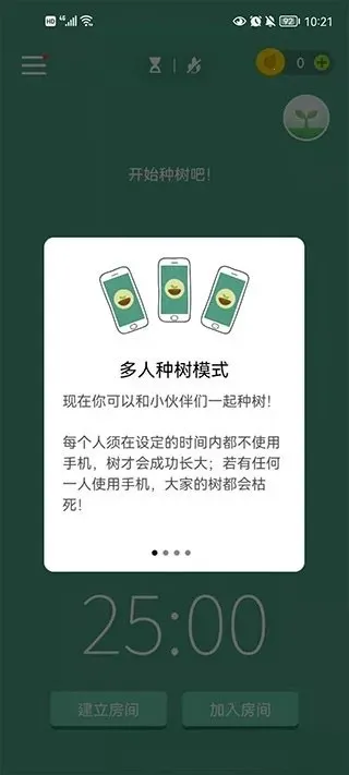 Forest2026�ٷ�����