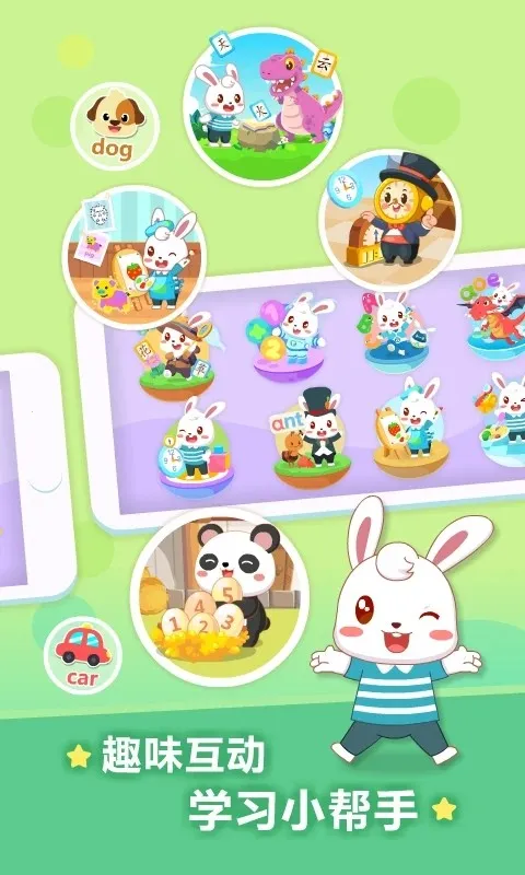 ��С������v20.3 ��׿��