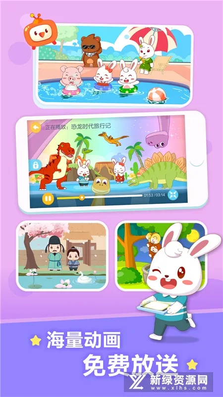 ��С������v20.3 ��׿��