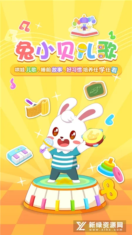 ��С������v20.3 ��׿��