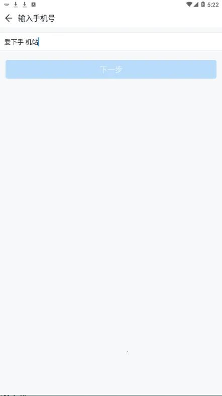 �湤ͨ2026�ٷ����°汾v1.7.4 ��׿��