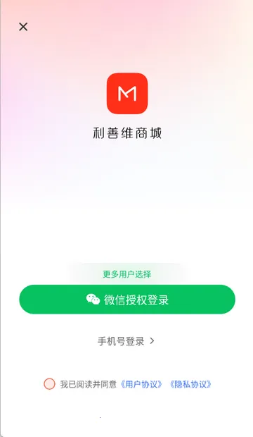 �������̳ǹ���v4.1.1 �ֻ���